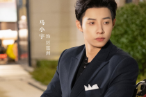 馬小宇