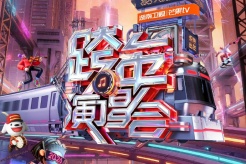 The full lineup of Hunan Satellite TV’s 2025-2026 New Year’s Eve concert has been officially announced