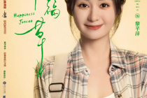 郑合惠子