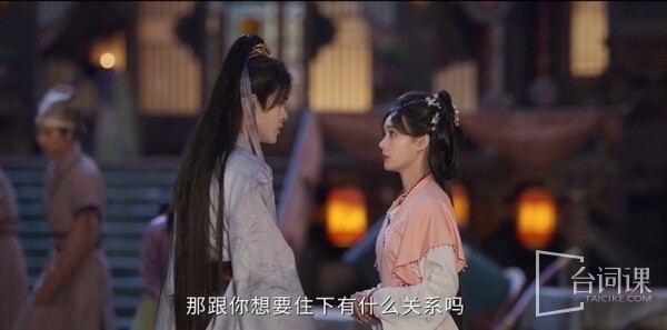 《云秀行》第16集分集剧情介绍