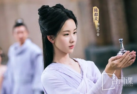 陈都灵