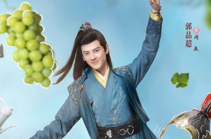 Guo Pinchao