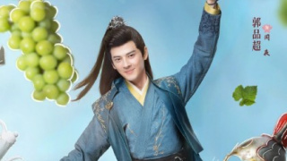 Guo Pinchao