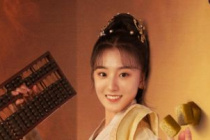 潘玥同