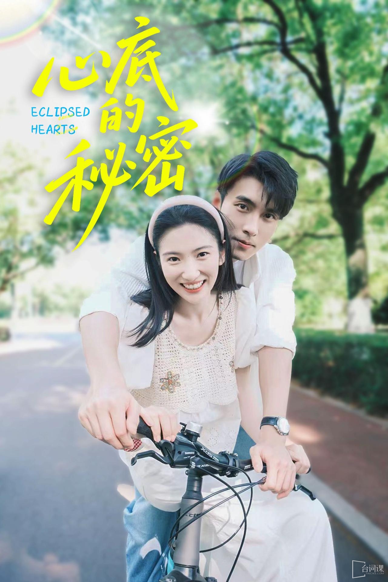 七版“桑藜&陸庭赫”對比