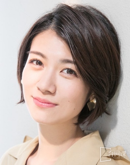 Takuchi Kimi