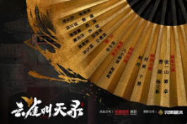 云雀叫天录