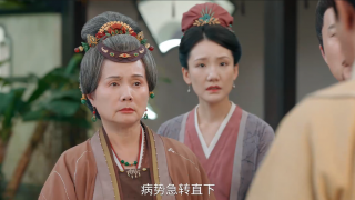 似錦劇照
