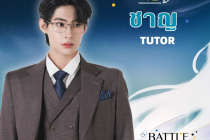 Tutor