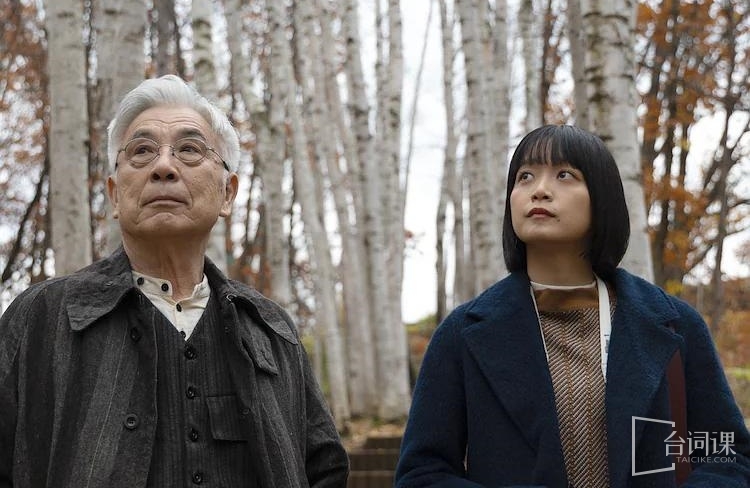 《尾形一成的周末父女》第4集分集剧情介绍