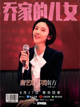 Tang Yixin