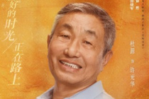 杜源