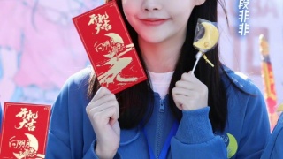 向明月許願劇照