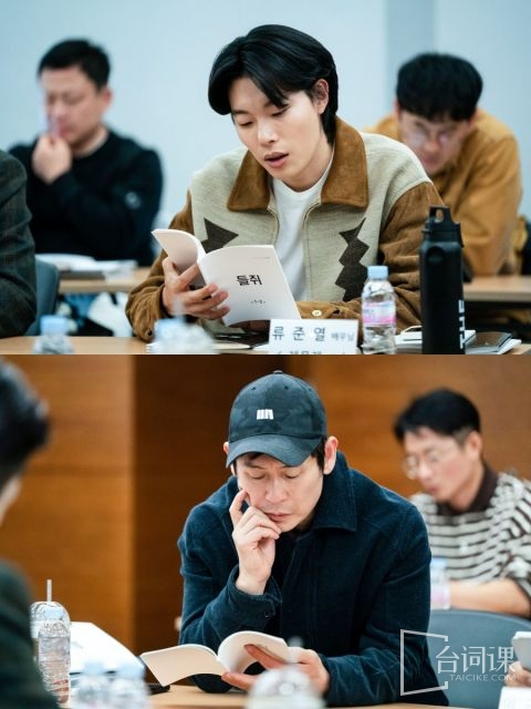 Netflix韓劇《野鼠》劇情介紹