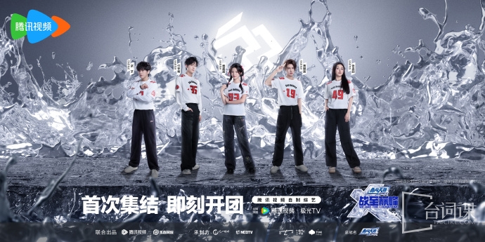 《戰至巔峰4》三大常駐戰隊官宣