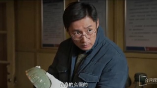 國寶耀世劇照