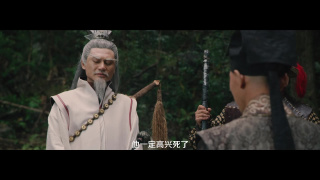 taoist priest yimei is backStills