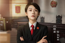 呂曉霖