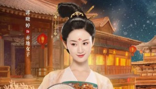 Guo Xiaoting