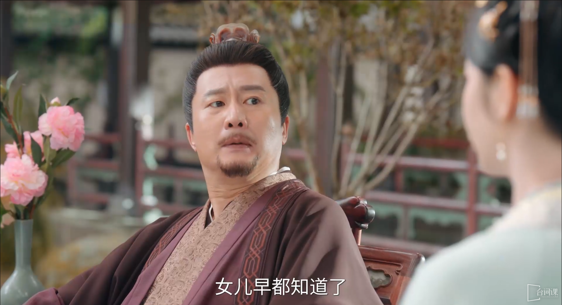 《似锦》全集剧情分集介绍