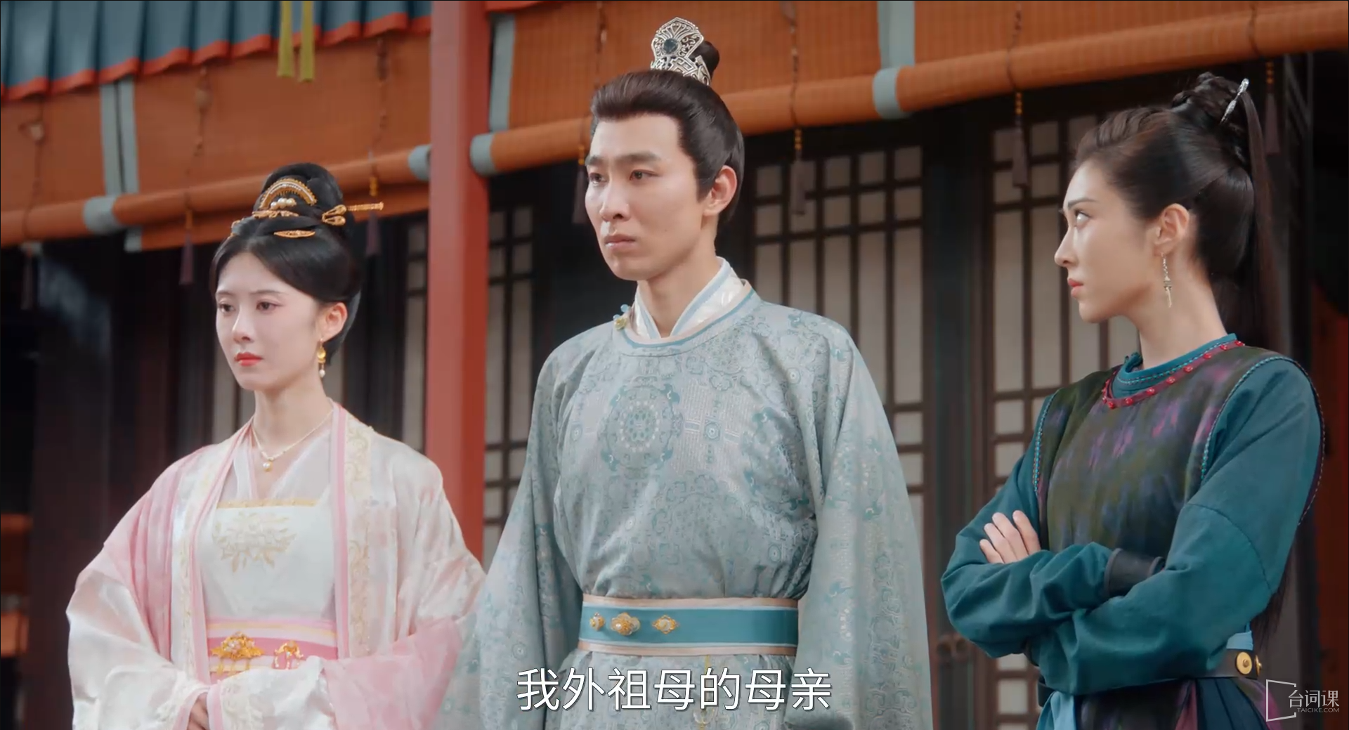 《似锦》全集剧情分集介绍