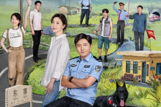 小站警事（驻站）