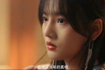 Han Leyao