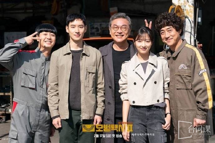 《模範出租車3》定檔11月21日