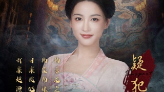 唐诡奇谭之九重楼剧照