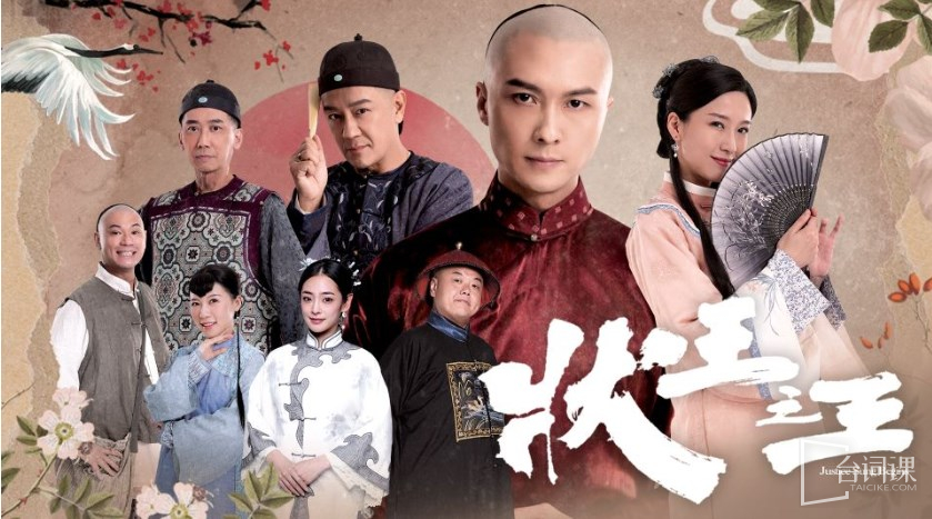 2024年TVB电视剧播出时间表（持续更新）