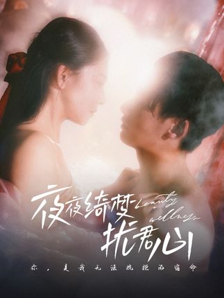 5 short dramas staged crazy criticism of forced love