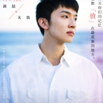 Guo Zhe