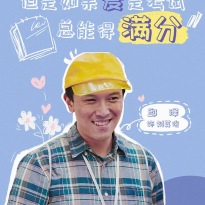 邱泽