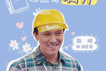 邱泽