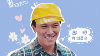 邱泽
