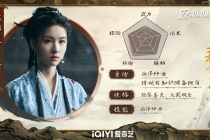 陈都灵