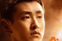 Wang Yanlin