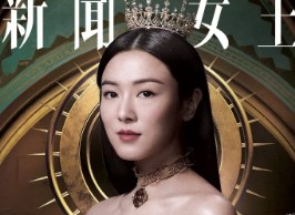 王敏奕