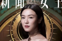 王敏奕