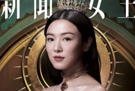 Wang Minyi