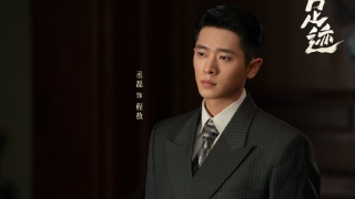 足迹剧照