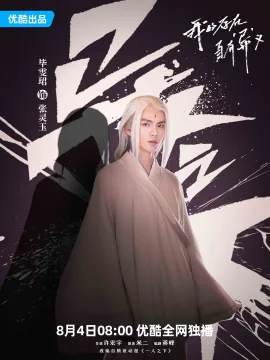 毕雯珺