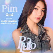 Kapook