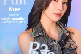Kapook
