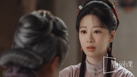 《家业》第11集分集剧情介绍