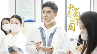 王以纶