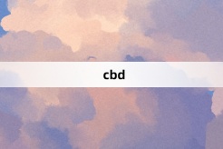 “cbd” Internet memes explained