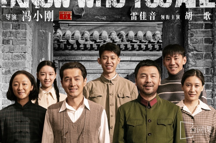 抓特务