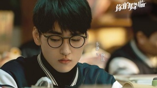 你的降臨劇照