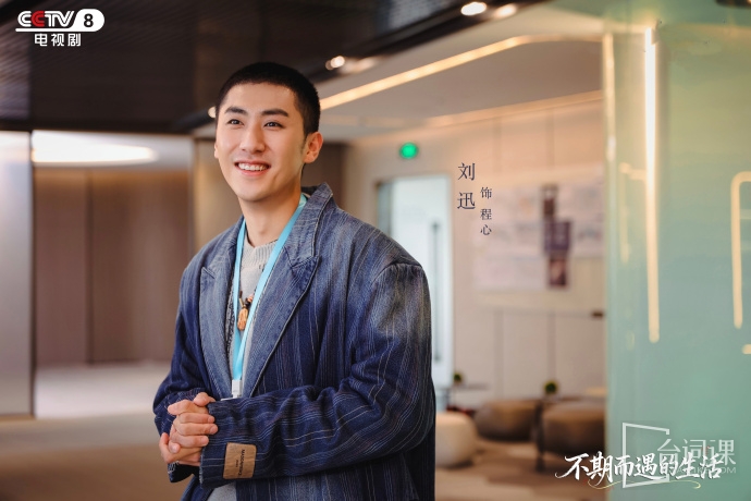 《不期而遇的生活》第25集分集剧情介绍